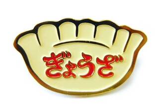 Hightide Pin Badge