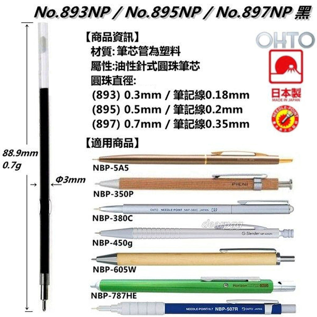 OHTO Needle Point Horizon Ballpoint Pen Refill 0.5mm | Black 895NP